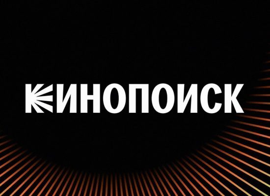 Кинопоиск за границей — как смотреть через VPN, который работает